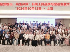 4人小团队，搞了一场500人规模小会，美誉刷屏